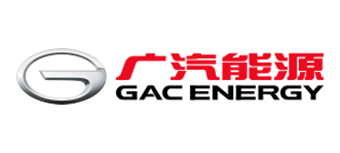 广汽能源